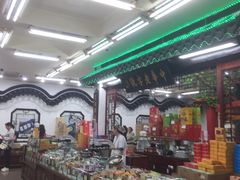 -采芝斋评弹茶馆(观前街店)