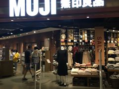 -MUJI无印良品(西单大悦城店)