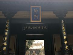 -包公祠