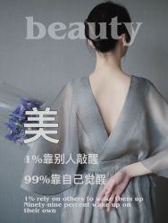 -美肤盾祛痘·问题肌头疗管理中心