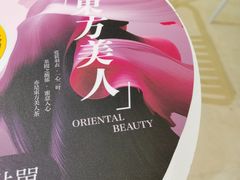 -YO!TEA有茶(龙华星河盛世店)