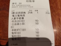 -裕兴记•蟹黄面馆(人民广场店)
