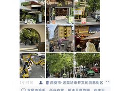-大慈恩寺(大雁塔)