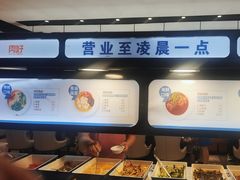 -蒙都43°9羊火锅·赤峰美食(宁城店)