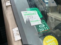 -福耀汽车玻璃(浦东店)