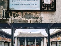 -崇仁古镇