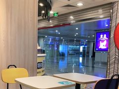 -麦当劳(机场T1航站楼店)