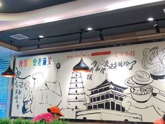 -焦记老潼关肉夹馍(东五路店)