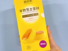 -御品轩(汉神购物广场店)