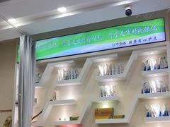 -今勿易修脚足道(华远海蓝城二店)