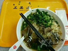 -三品王(万象城店)