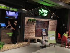 -外婆家(南开大悦城店)
