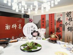 -扶摇湘宴·烤鸭·湘粤宴(中关村·北大店)