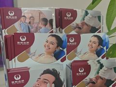 -雅悦齿科(顾村公园店)