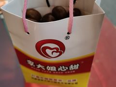 -李大姐心甜(丰产路店)