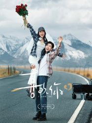 点击看大图 -蒙娜丽莎婚纱摄影·旅拍