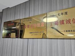 -顺良饭店(双桥紫砂衔店)