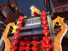 -火宫殿·小吃王国(坡子街店)