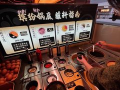 -牛YO寿喜烧和牛火锅自助(三台子万象汇店)