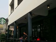 -星巴克臻选(成都宽窄巷子店)