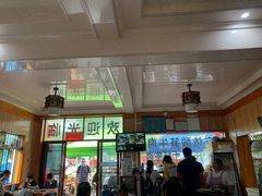门面-黄利砖万峰林布依特色酸笋牛肉馆