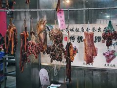 -禄源公·老莞诚饭店