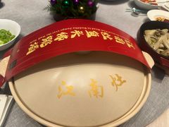 -江南灶中餐厅(南京香格里拉店)