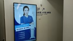 -联合丽格·张菡丽格医疗美容