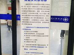 -陕西省人民医院(主院区)