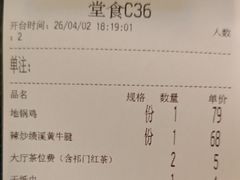 -皖厨·中国徽菜(星河WORLD·COCO Park店)