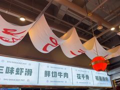-蜀大侠火锅.川剧变脸(龙泉世茂店)
