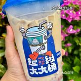 悄悄告诉南宁的宝🥤这1L装水果茶才💰8.8！