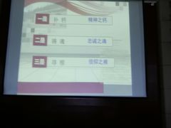 -八路军西安办事处纪念馆