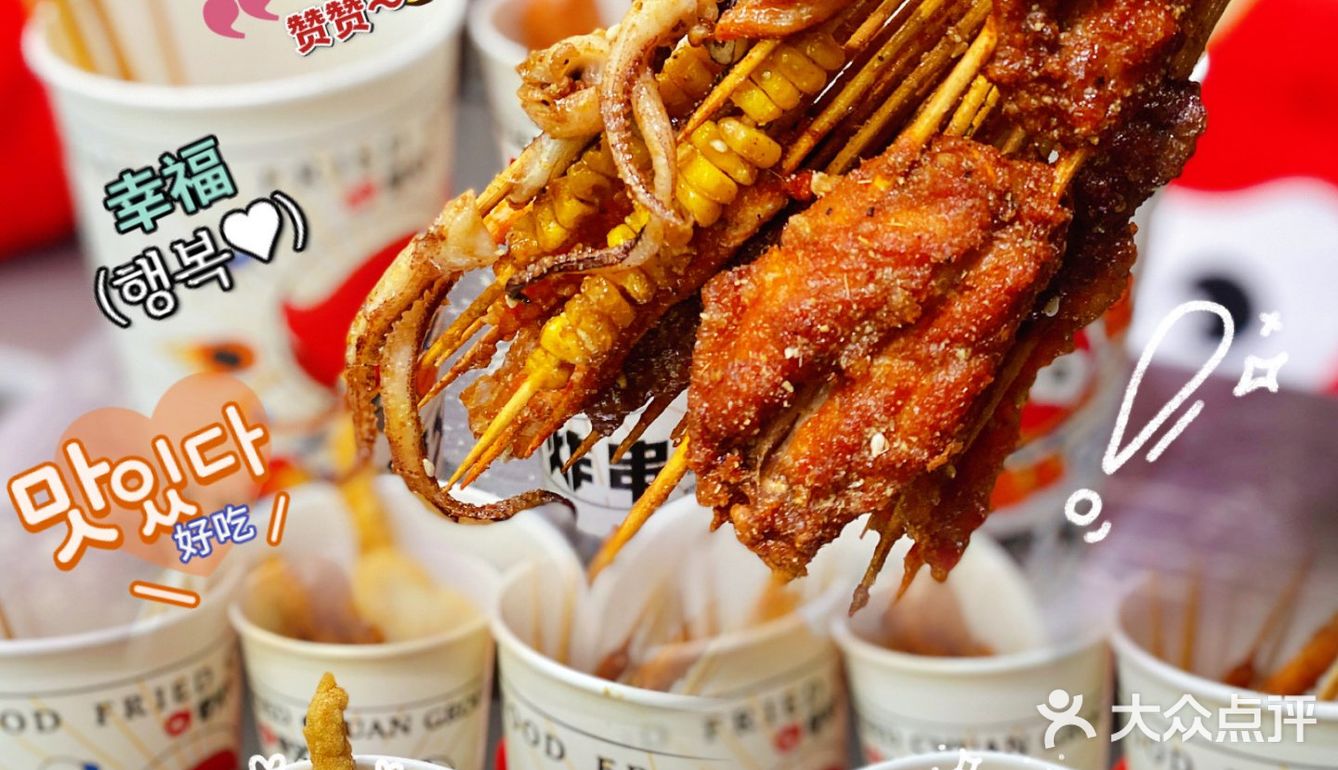 解忧小酒馆，喝酒撸串的绝佳地方