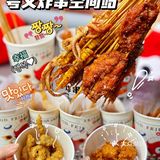解忧小酒馆，喝酒撸串的绝佳地方