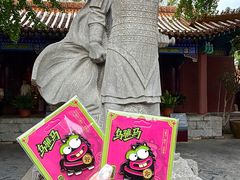 -戏马台景区