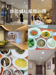 -重庆安琪儿妇产医院-妇幼保健联盟医院