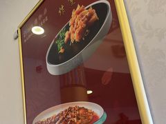 -同和居(什刹海店)