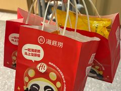 -海底捞火锅(江南盛天地店)