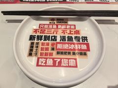 -雅佳神话·麻辣烤鱼(新街口店)