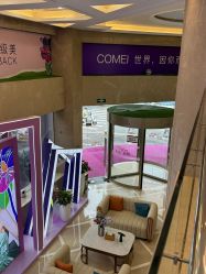 -南京康美美容医院·旗舰店