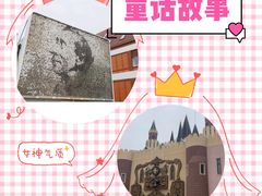 -安徒生童话乐园