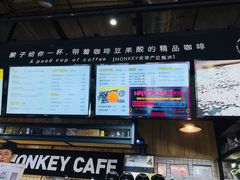 价目表-奇醜的猴子咖啡(财信广场店)