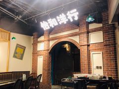 -天津卫码头(南开大悦城店)