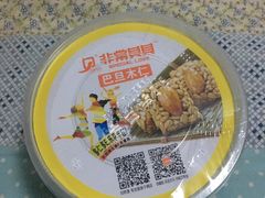 -麦凯乐(尚志大街店)
