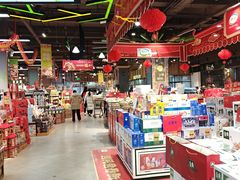 -超市发超市(学院路店)