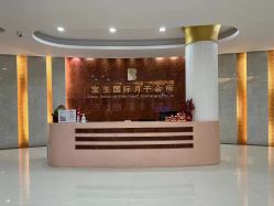 -宝生月子中心(独栋园林·福田店)