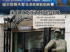 -宝龙城(杭州滨江店)