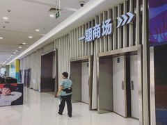 -凯德广场(金牛店)
