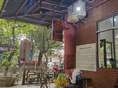 -阿一猪红汤(总店)